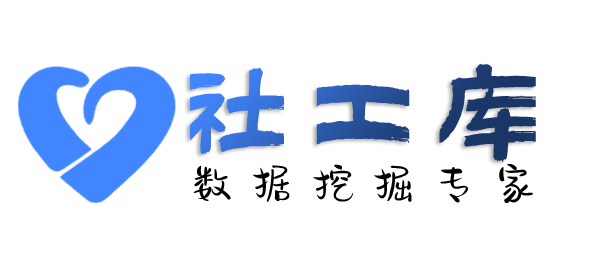 高效的Wyndham开房记录查询